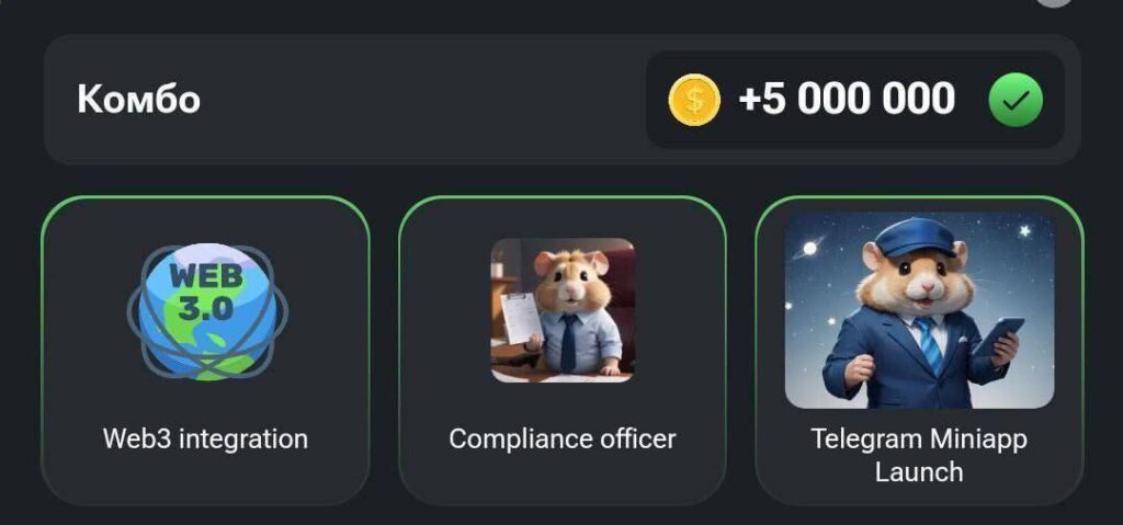 کارت های امروز همستر کامبت 28 شهریور ماه 1403