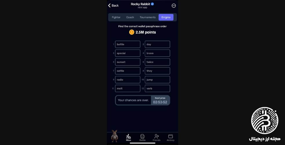 Enigma بازی راکی ربیت