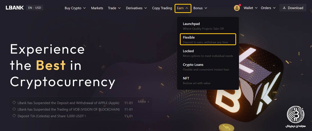 استیکینگ در صرافی ال بانک