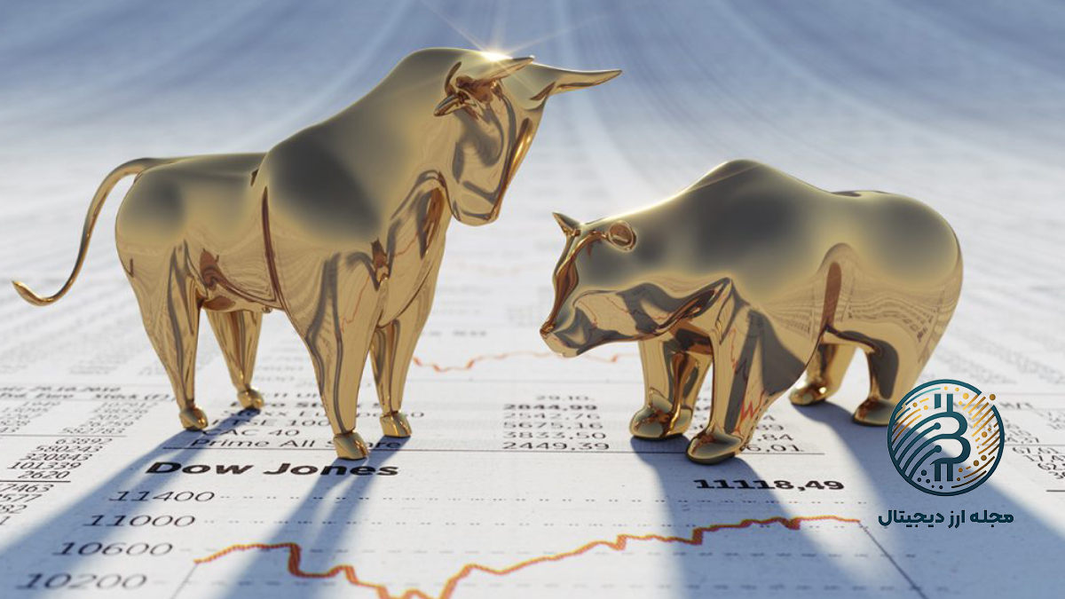 مفهوم بازار گاوی (BULL) و خرسی (BEAR) در ارز دیجیتال