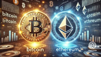 مقایسه بیت کوین و اتریوم