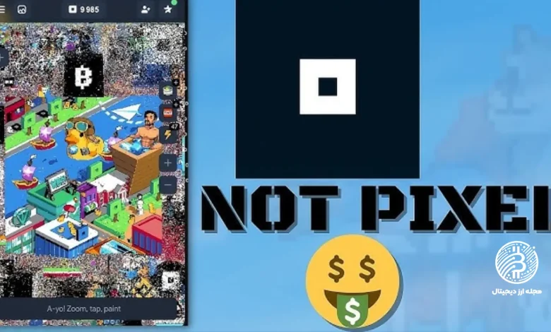 ایردراپ نات پیکسل امروز لیست می‌شود