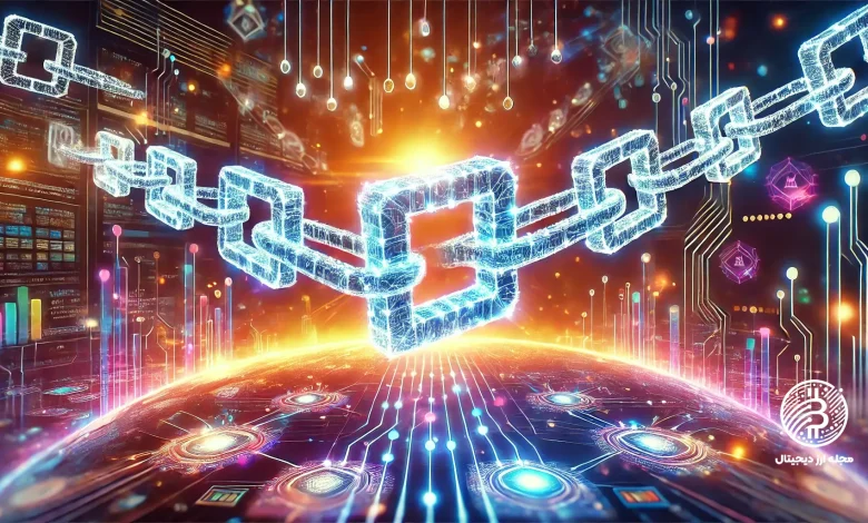 بلاکچین چیست و چرا اهمیت دارد؟