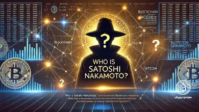 ساتوشی ناکاموتو کیست؟